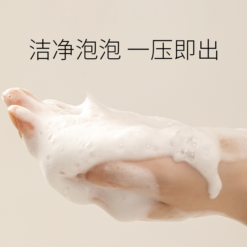 竹马之友泡洗手液330ml/瓶高清大图