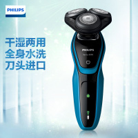 飞利浦(Philips)电动剃须刀S5077/03男士充电式刮胡刀三刀头胡须刀全身水洗