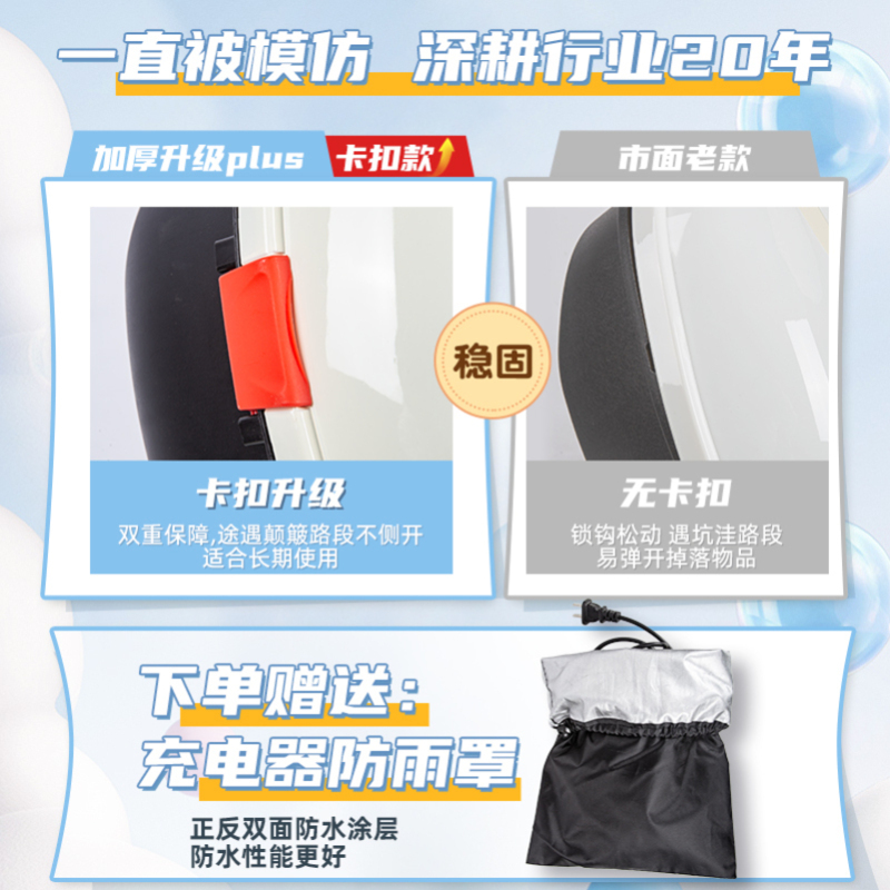 [补贴10%]电动车后备箱通用雅迪爱玛台铃小牛新日绿源储物电瓶车后靠背尾