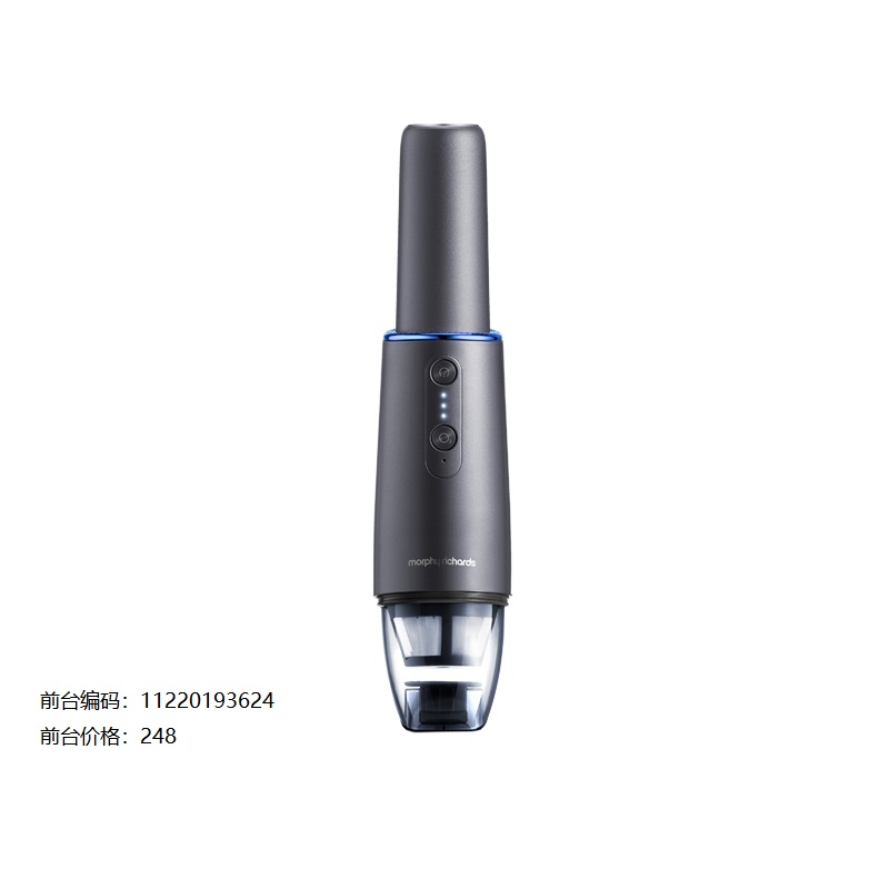 摩飞电器(MORPHY RICHARDS) 车载汽车吸尘器无线充电家车两用大功率手持式空气净化器MR3936灰色高清大图