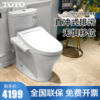 TOTO卫浴除臭新超漩式马桶智洁无棱内壁节水家用智能坐便器CW982EB+TCF3A460KC/TCF7912ECS