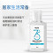可立仕酒精免水消毒凝胶60ml*2瓶速干75%乙醇消毒液杀菌率99.9%家庭用