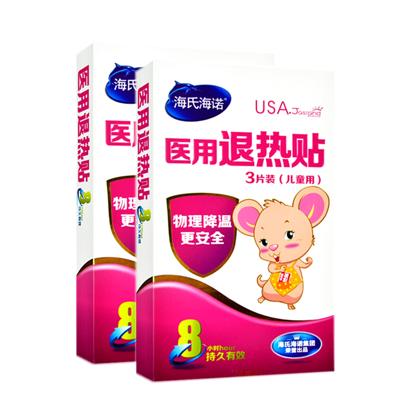 6片儿童退热贴(3片*2盒) 小儿宝宝医用退热贴 家庭常备儿童护脑型 海氏海诺退热贴 冷热敷器具