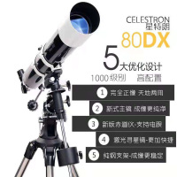 CELESTRON美国星特朗DELUXE80EQ (80DX)折射式赤道仪式专业天文望远镜高倍高清观星观景夜视深空