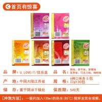 优乐美奶茶 奶茶6味30包组合共660g速溶奶茶粉袋袋装奶茶优乐美奶茶粉