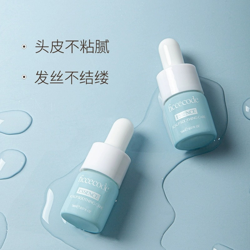 菲诗蔻FicceCode头皮护理精华液免洗安瓶 敏感修护 滋养头皮 舒缓补水