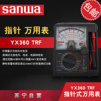 三和(SANWA)YX360 TRF指针式万用表 便携耐用 精准可靠