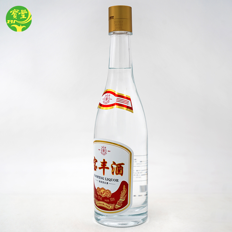 酒厂直营宝丰50度金标宝丰酒单瓶500ml清香型白酒