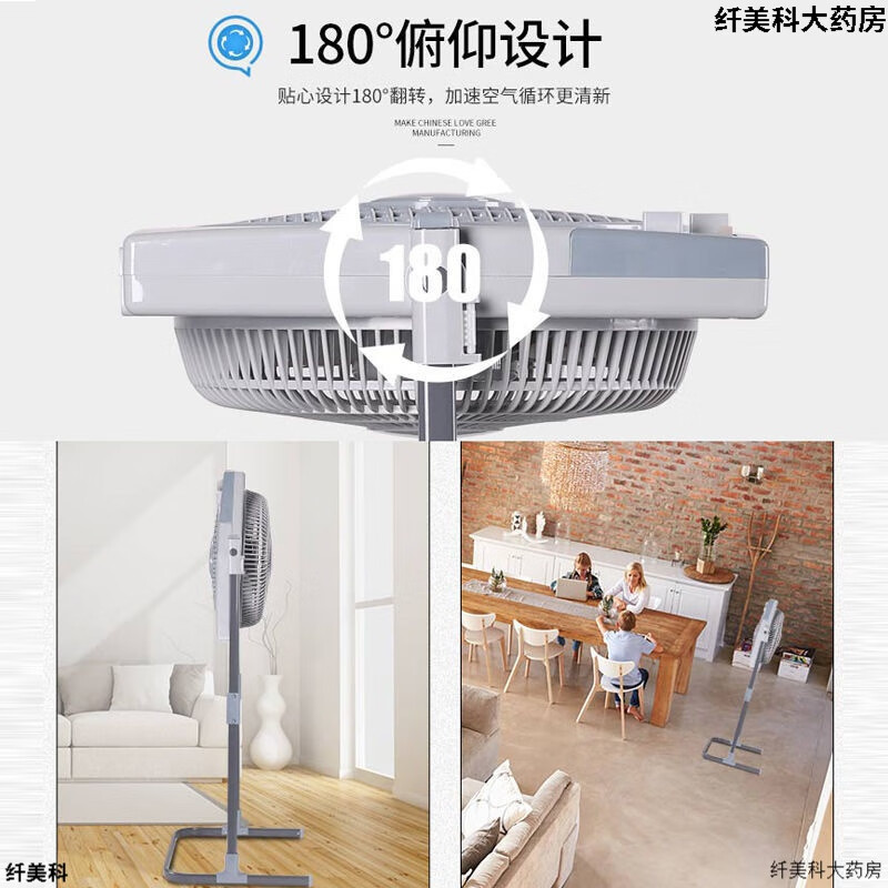 格力 落地转页扇 GREE-KYSI-30D55W高清大图