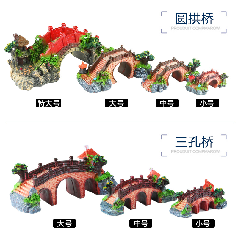 水族箱鱼缸造景装饰树脂工艺品仿真古木中小号假石高清大图