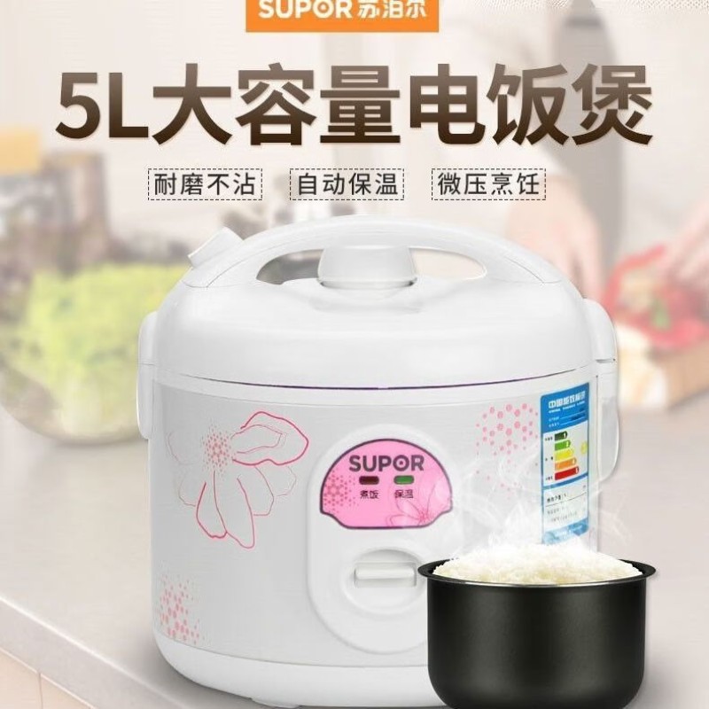 苏泊尔电饭煲CFXB40YB7F高清大图