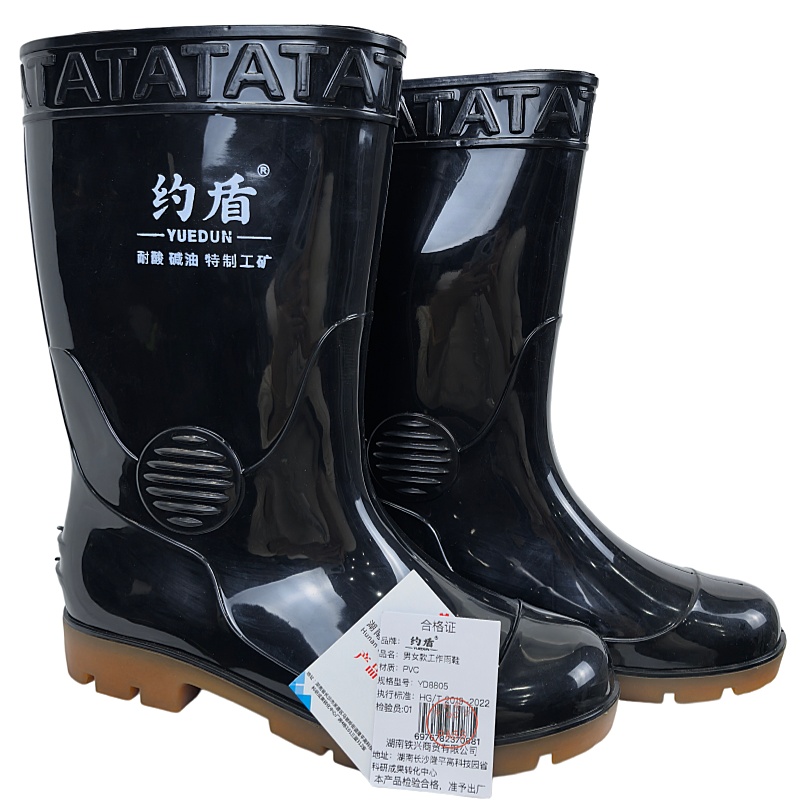 约盾 防水防油耐磨工作雨靴雨鞋 8805/双高清大图