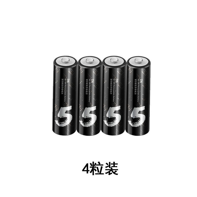 小米有品ZMI紫米5号镍氢充电电池青春版4节装大容量五号充电鼠标 紫米5号充电电池青春版