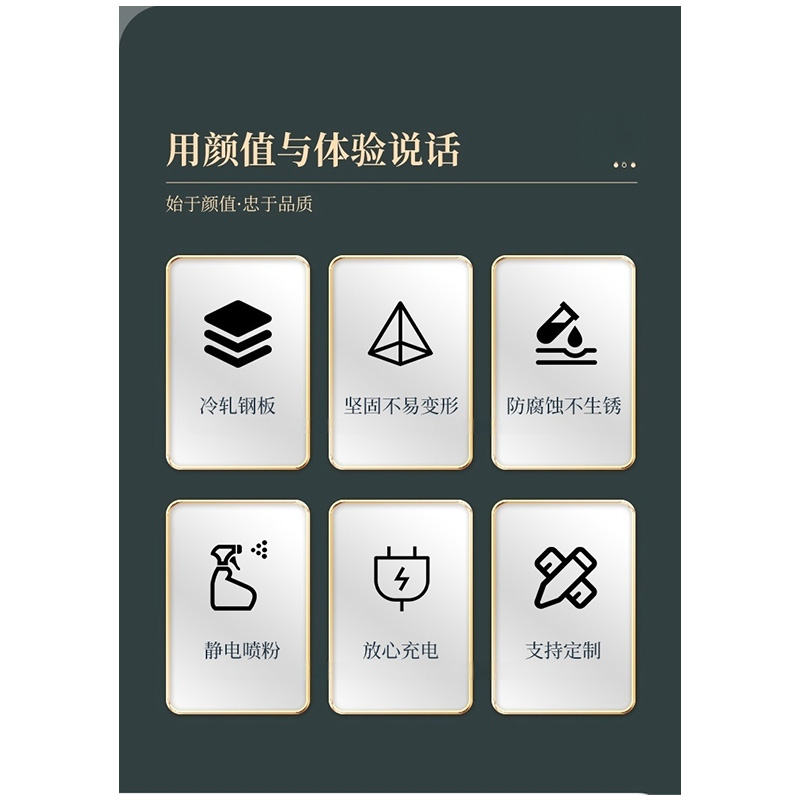 鑫龙悦 充电柜大器 台高清大图