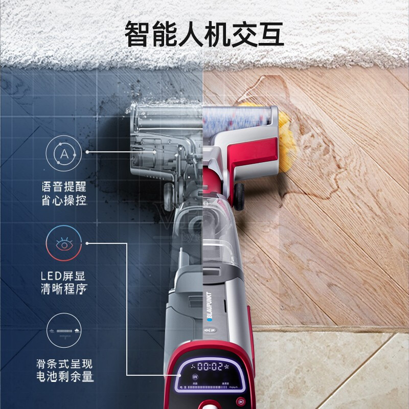 德国蓝宝(Blaupunkt)吸尘拖地一体机高配版洗地机清洗机家用吸尘拖地一体机手持式自动清洗手持式吸尘器机