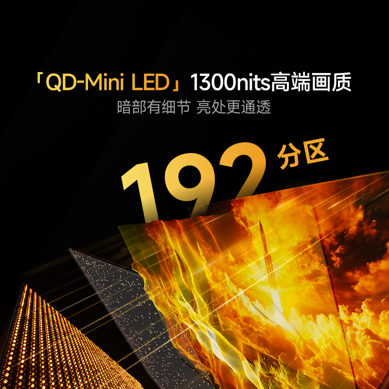 海信Vidda R40 40英寸全高清莱茵护眼智能家用液晶电视40VR1Q 以旧换新国家补贴43高清大图