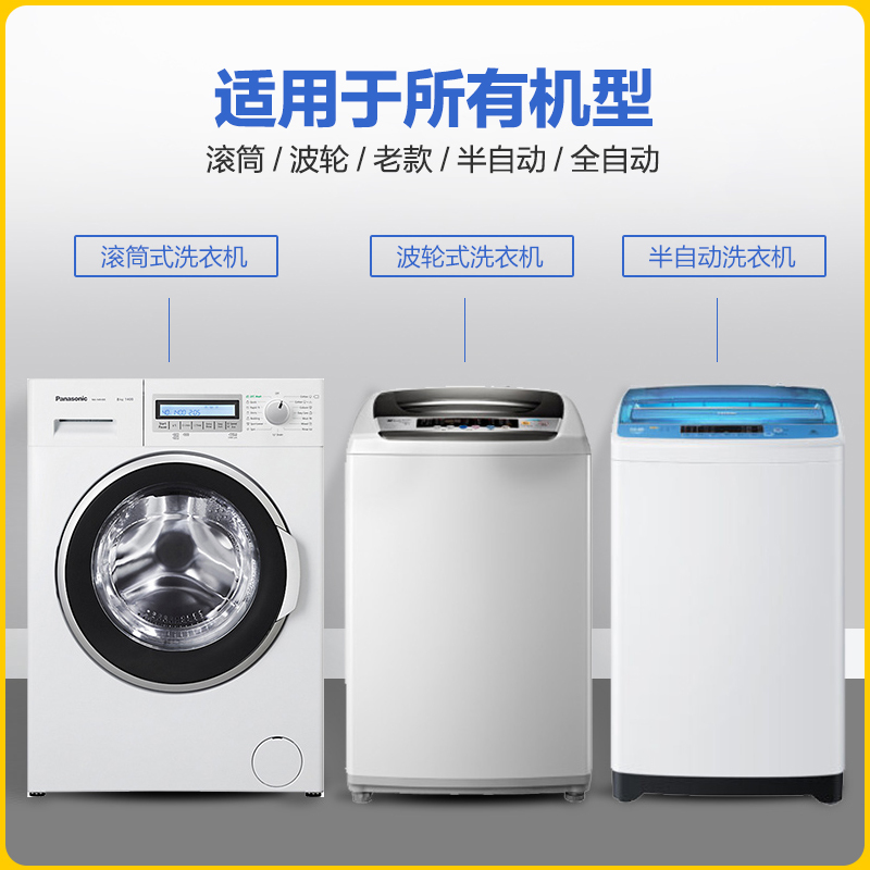 包装升级 8瓶囤货 洗衣机槽霉垢净泡腾片泡泡球丸清洗剂 滚筒波轮全自动洗衣机槽洗涤剂高清大图