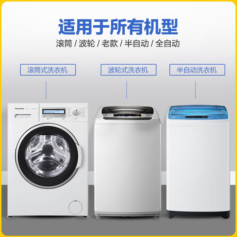 包装升级 8瓶囤货 洗衣机槽霉垢净泡腾片泡泡球丸清洗剂 滚筒波轮全自动洗衣机槽洗涤剂图片