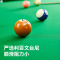 脉客MK07-9A中式台球桌(含集球器)