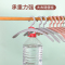 茶花宽肩无痕衣架防肩角塑料家用挂衣无肩痕防滑衣服挂防变形衣撑加长大号44.5cm