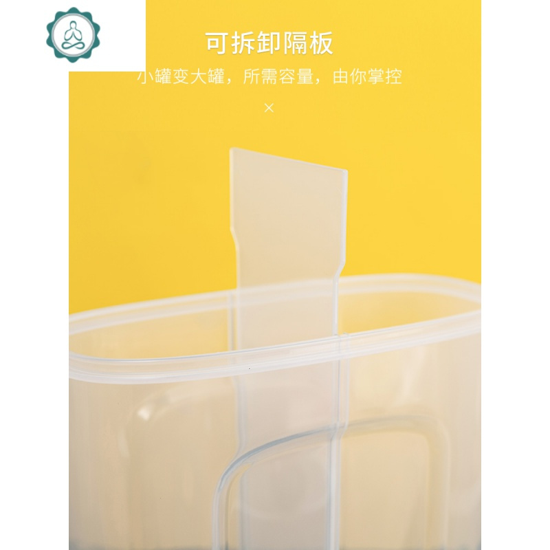 密封罐五谷杂粮收纳盒食品分类厨房大容量分隔干货储物罐 封后 灰白色2500