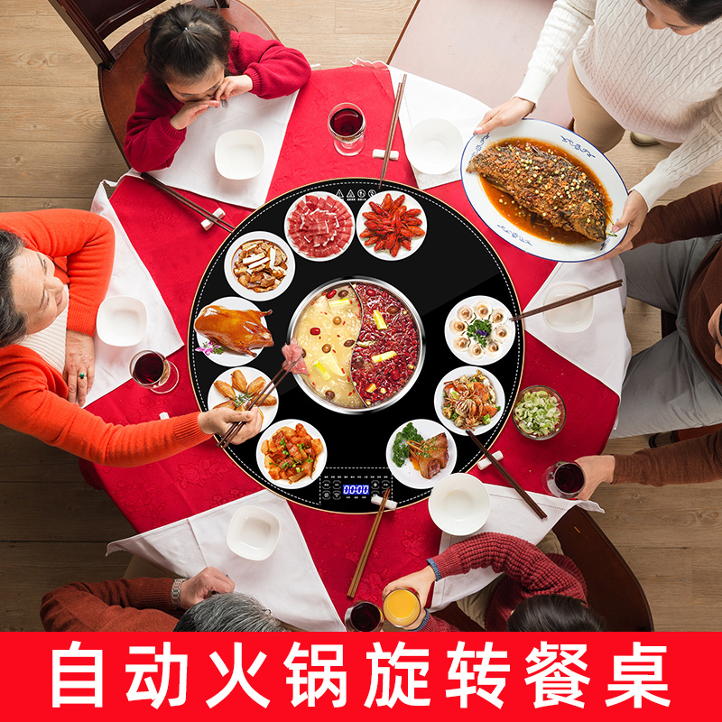 羿彩 (YECAI) 带火锅饭菜保温板家用圆形旋转多功能暖菜板热菜板热菜神器桌面电加热板1米加大自动旋转款