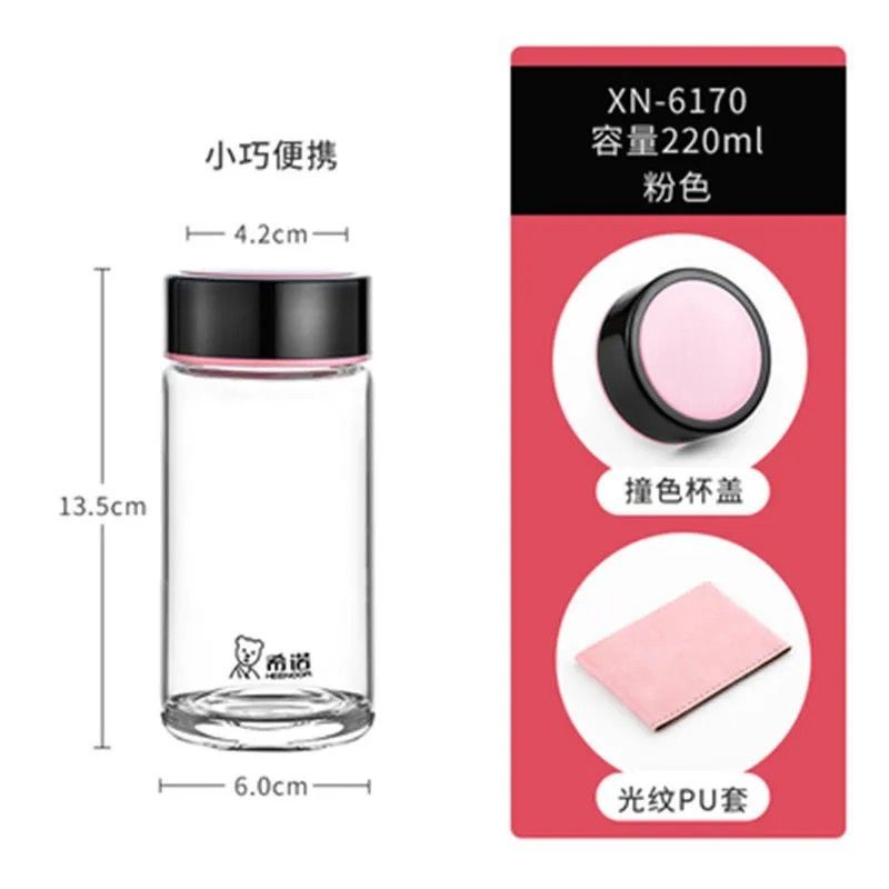 希诺水杯单层玻璃杯男女士加厚底耐热高硼硅小巧透明泡茶杯便携 粉色220ml-6170