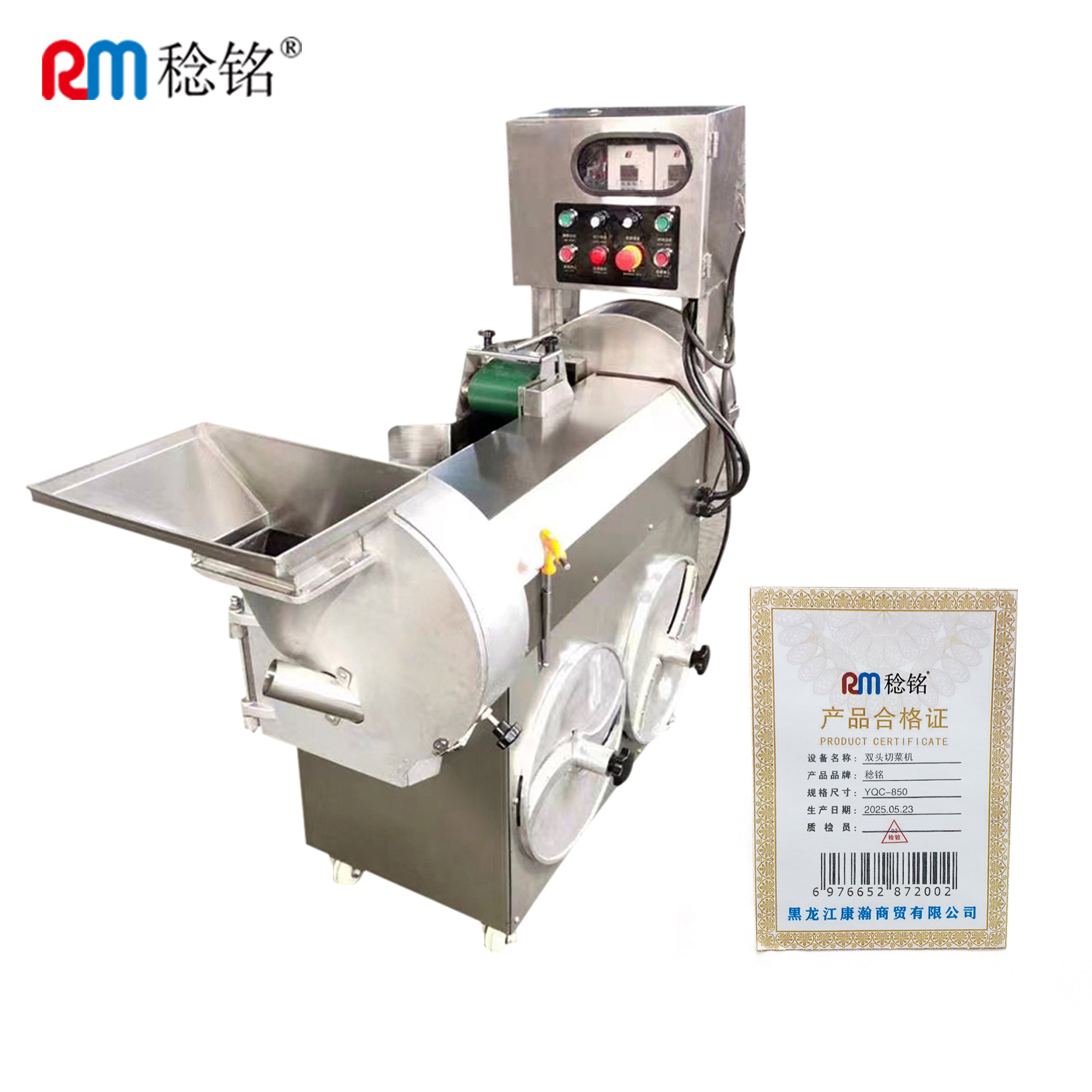 稔铭 双头切菜机 YQC-850 台