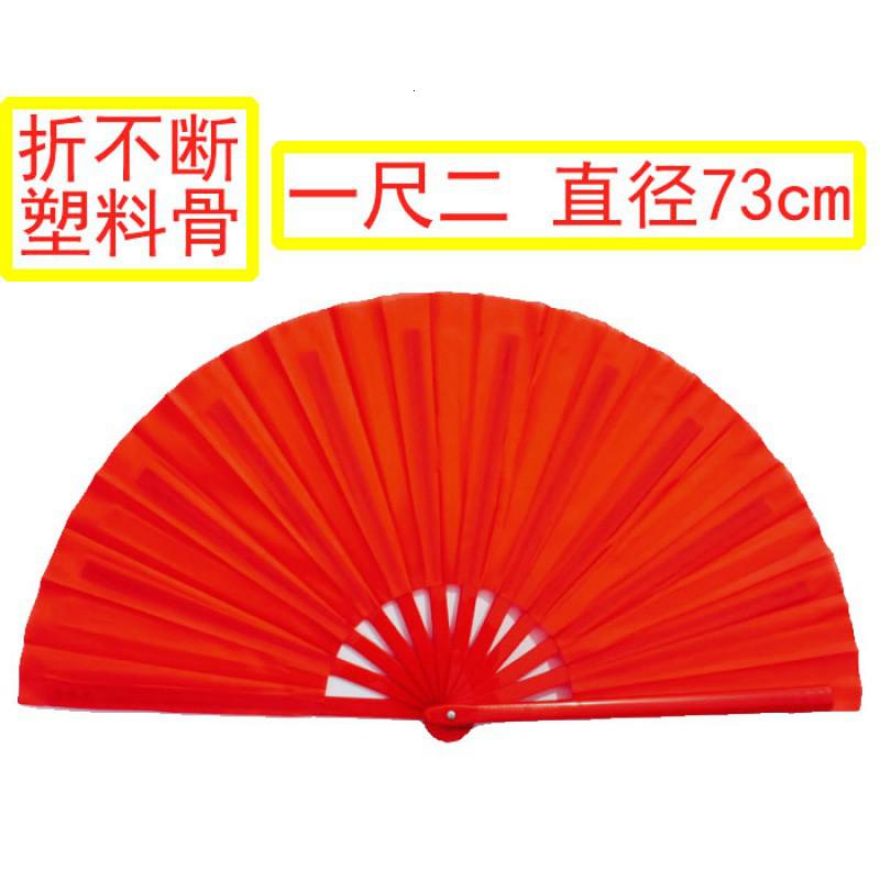 一尺二太极扇功夫扇成人加大竹骨折不断塑料骨响扇练道具 三维工匠 竹骨黑白太极1.2尺扇子高清大图