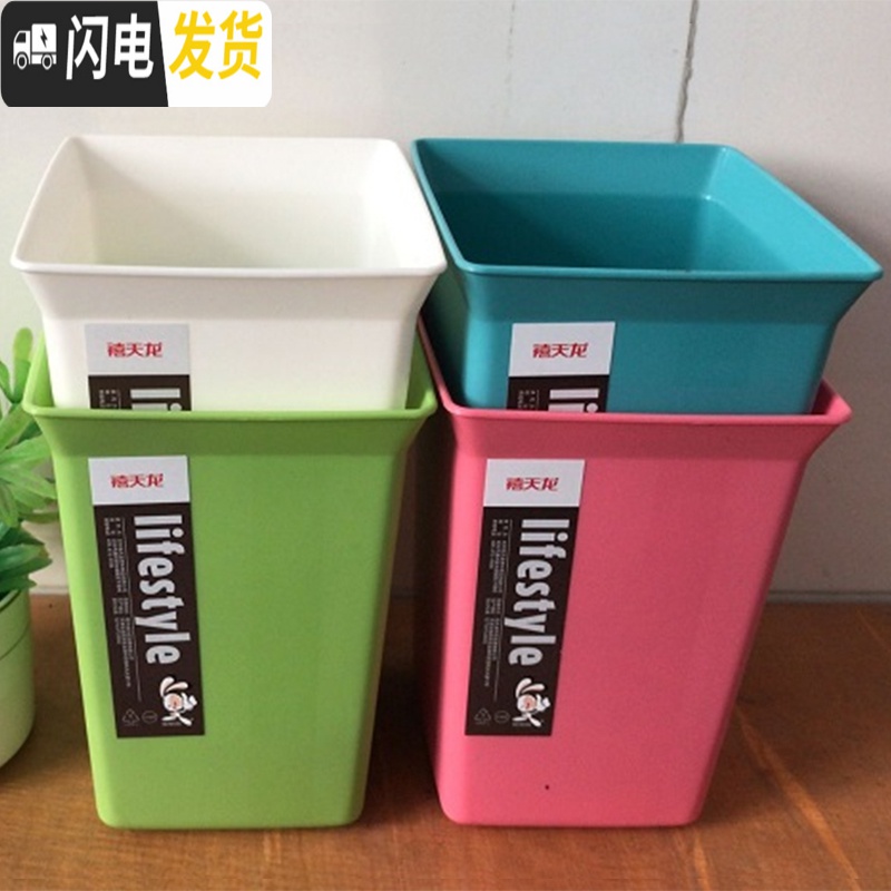 三维工匠[汉庭酒店采购]桌面垃圾桶小号杂物收纳盒整理盒 T-3054高清大图