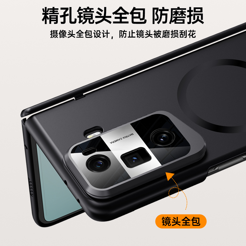 圣幻 适用于荣耀magicvs3手机壳折叠保护套magicvs3保护套全包防摔简约潮牌男女款轻薄中轴保护高清大图