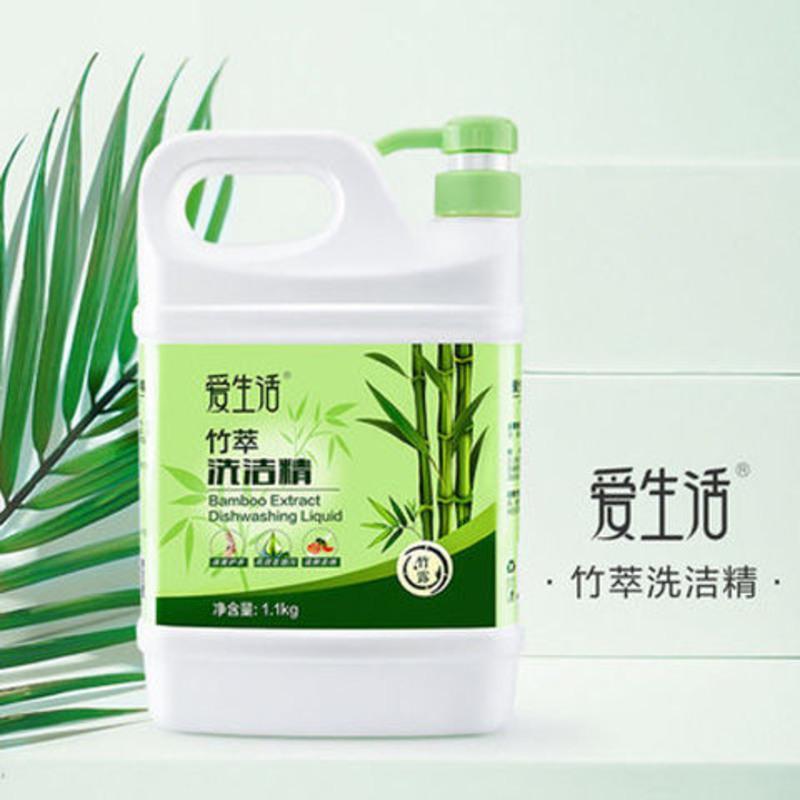 绿叶天然椰油洗洁精1KG 不伤手多效高浓缩型多可丽洗洁精水果香味 绿叶多效洗衣液1瓶装