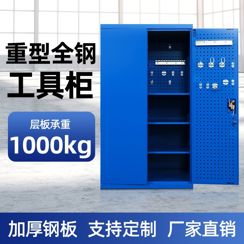 格具(GEJU) 重型五金工具柜多层加厚储物柜汽修工厂车间维修工具零件柜内二抽蓝色带挂板工具柜