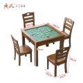 苏宁 质凡 实木四方桌象棋围棋棋牌桌椅组合 款式备注