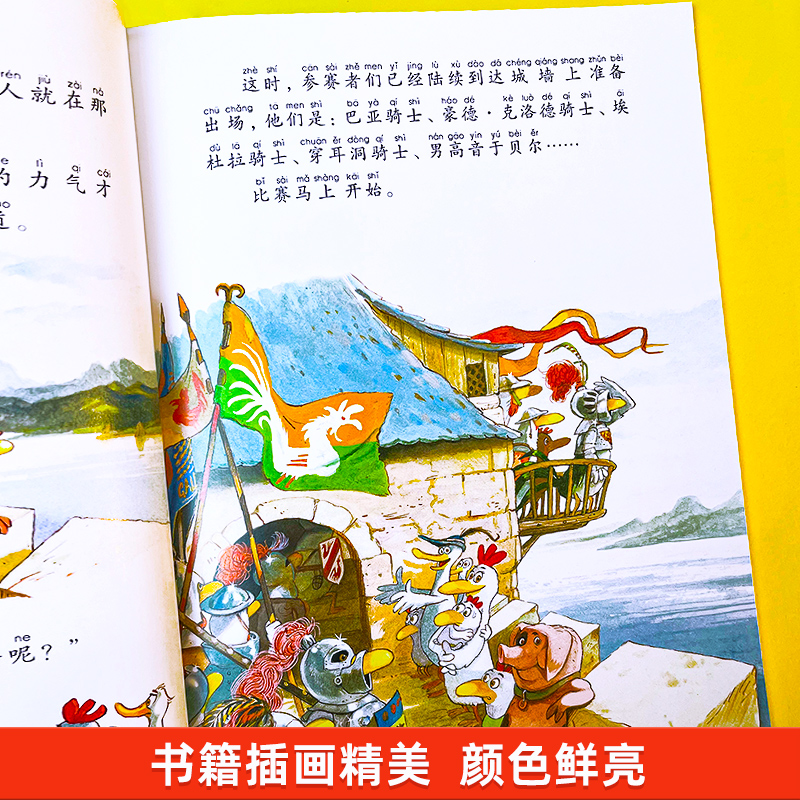 不一样的卡梅拉全套48册[礼盒装赠1个玩偶] [正版]不一样的卡梅拉全套注音版大开本第 一季20册一年级二三年级阅读书籍高清大图