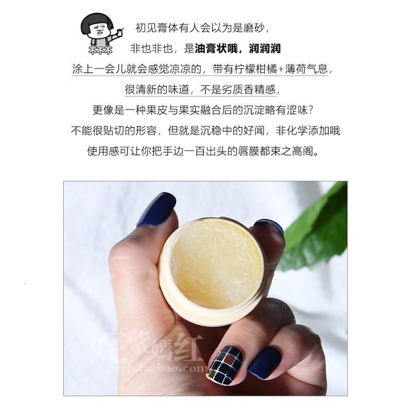 [苏宁优品]够润所以偏爱||138年老牌西班牙马卡龙润唇膏10g 修复唇膜
