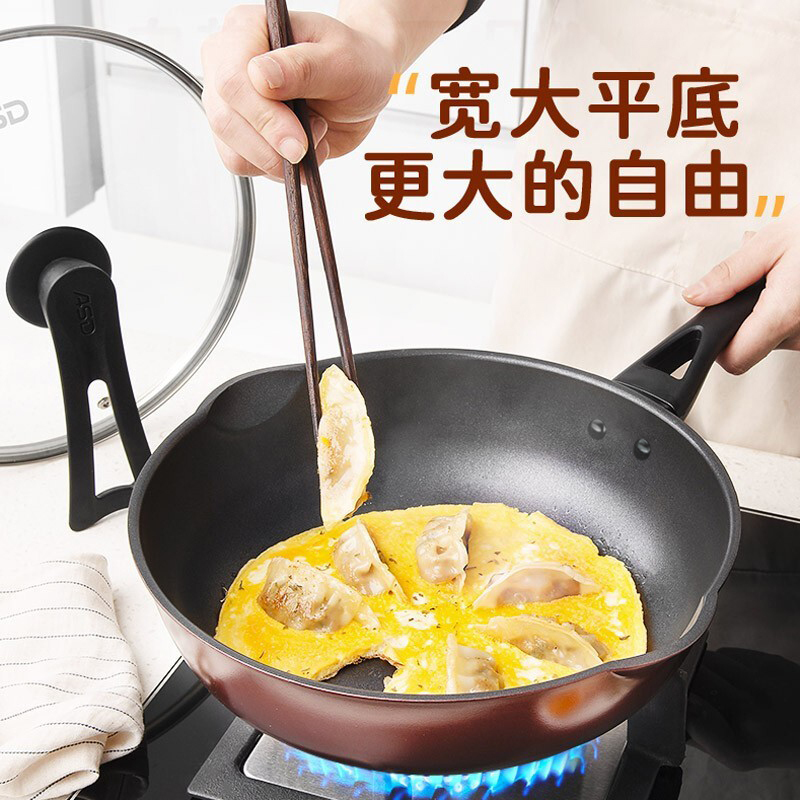 爱仕达(ASD) 炒锅不粘锅少油烟平底牛排煎锅炒菜锅电磁炉通用厨具锅具 磁炉通用 28cm CL28A1WJ