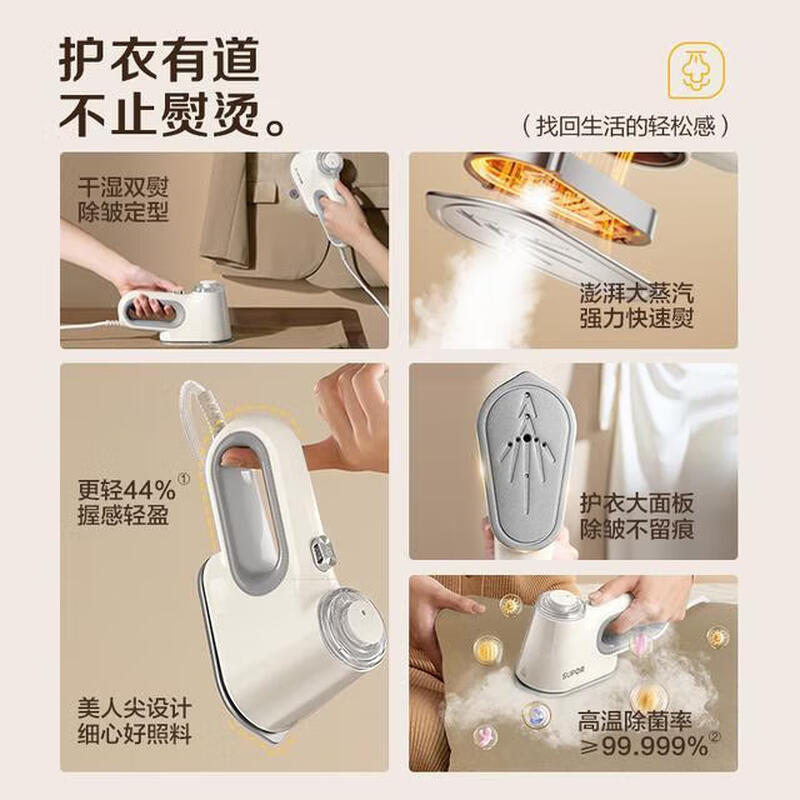 苏泊尔(SUPOR)挂烫机蒸汽电熨斗熨烫机宿舍家用便携式大蒸汽喷气式熨衣服迷你旅行手持挂烫机 ESP-301B高清大图