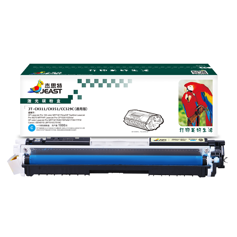 杰思特JT-CH311/CH351/CC329C(通用版)适用惠普M275/CP1025、佳能LBP7010C青色硒鼓#