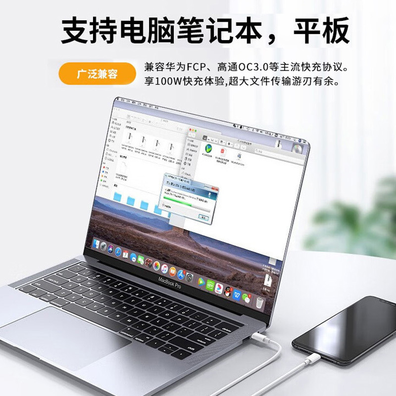 苏宁宜品K系列100W C-C数据线PD100