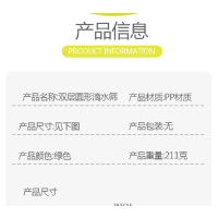安买双层圆形滴水筛28.5cm