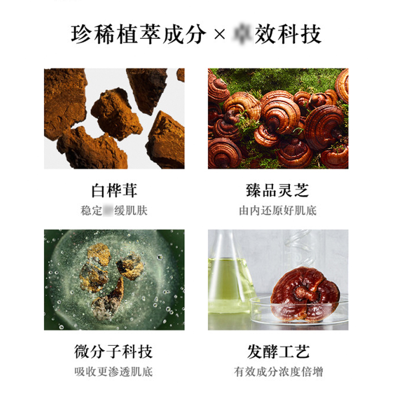 美国Origins悦木之源菌菇水/蘑菇精华爽肤水200ml 植物灵芝精华控油祛痘黑头护肤烂脸水新包装