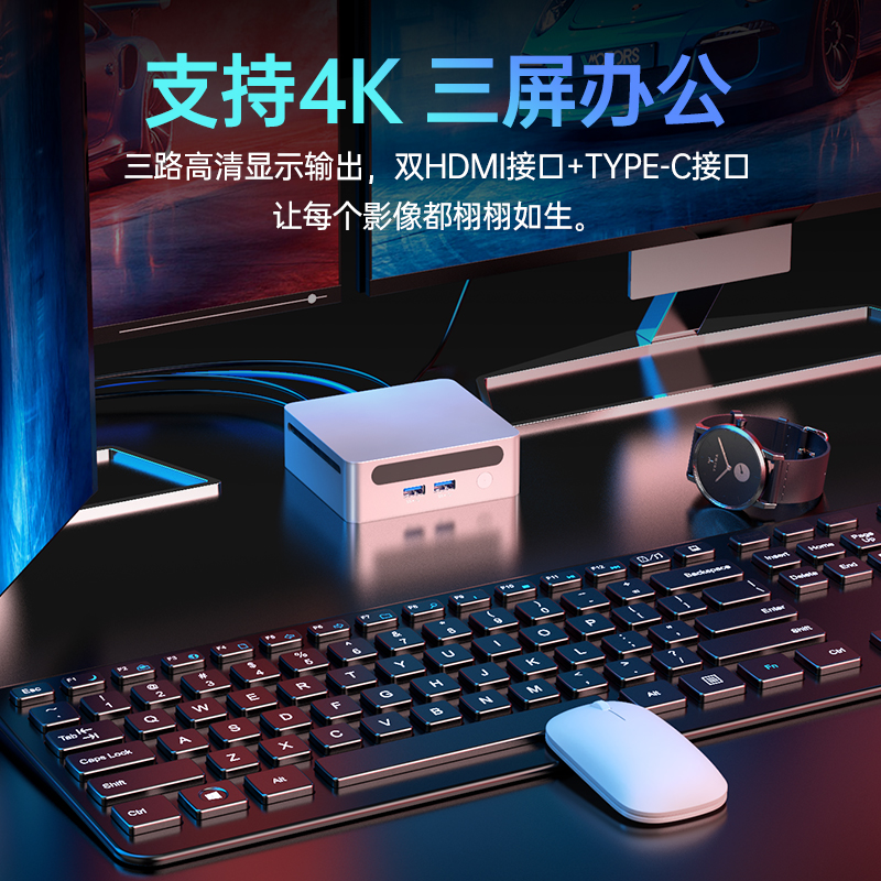 蓝魔快本 2025新款迷你主机英特尔酷睿i3台式机高性能游戏电竞电脑Mini整机独立显卡高清大图
