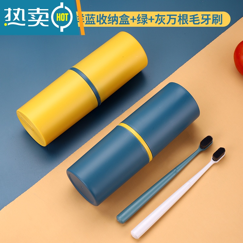 XIANCAI旅行牙刷杯洗漱杯便携式牙刷收纳盒牙缸漱口杯出差牙具盒套装家用 柠檬黄+海洋蓝+绿+灰万根毛牙刷