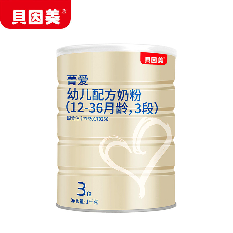 贝因美(Beingmate)菁爱(原金装爱+) 幼儿配方奶粉(12-36月龄,3段)1千克