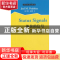 正版 地位的信号:对市场竞争的社会学研究 [美]乔尔·波多尼 格致