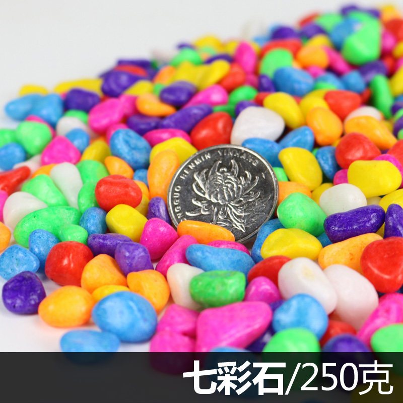 玻璃砂鱼缸装饰造景蓝色玻璃珠水族箱饰品白沙彩色鱼缸造景石底砂
