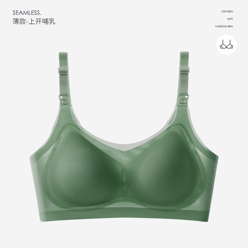 摩登孕妈(MODENGYUNMA)夏季薄款哺乳内衣孕期超薄冰丝美背孕妇一片式舒适哺乳文胸女