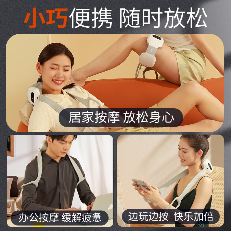 和正(HEZHENG) 颈肩按摩器HZ-INECK-3
