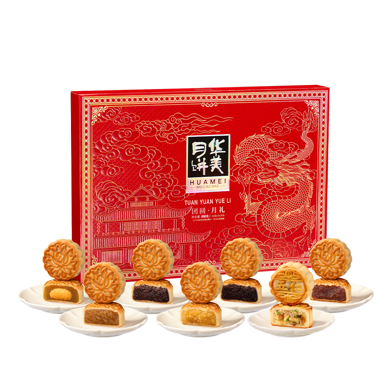 华美感恩月·团圆月礼600g高清大图